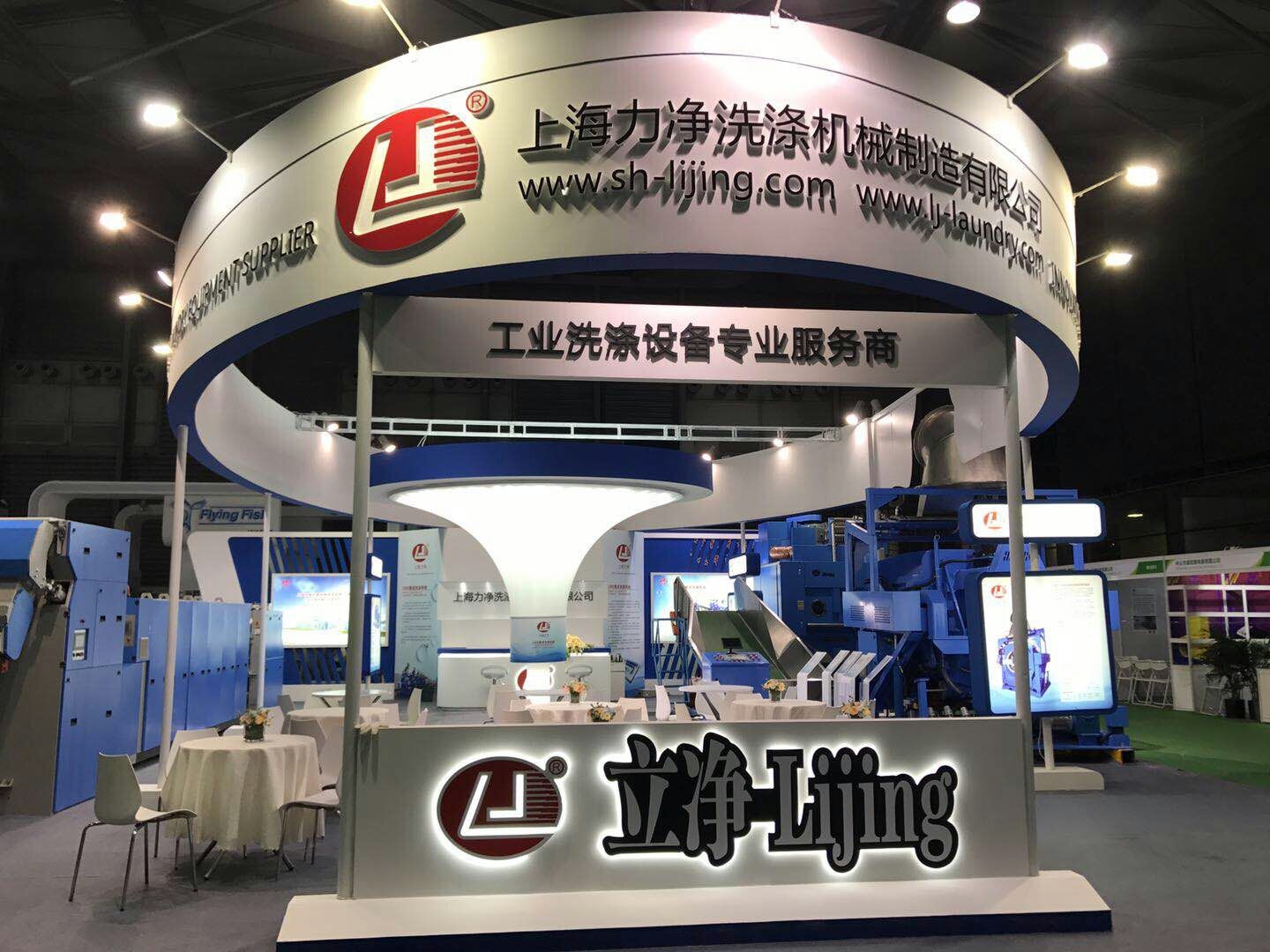 上海力凈全自動洗脫機優(yōu)點有哪些